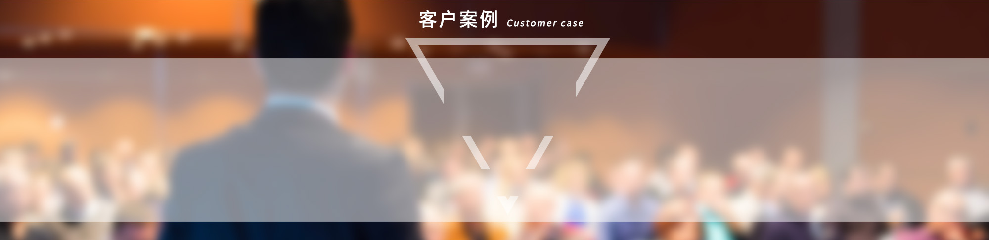 明邦化工工程案例